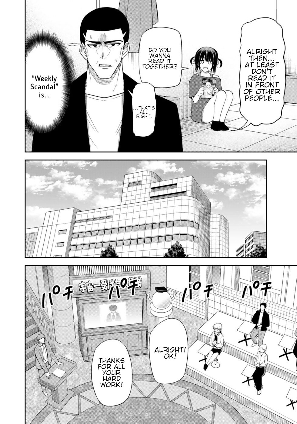 Tokyo Neon Scandal - Vol.9 Chapter 90.5: Everyone After 2 Years