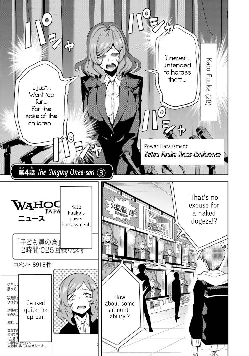 Tokyo Neon Scandal - Vol.1 Chapter 4: The Singing Onee-San 3