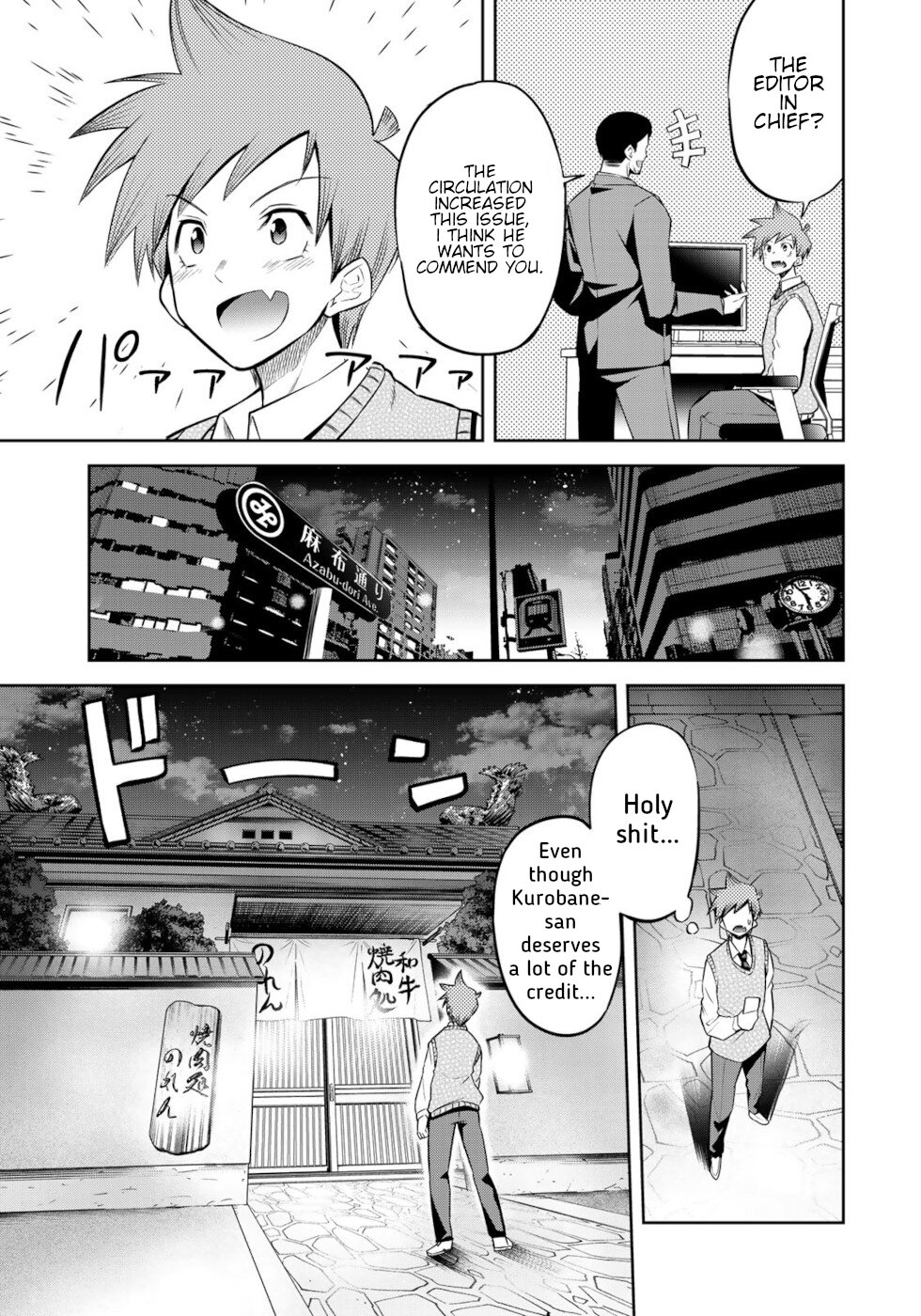 Tokyo Neon Scandal - Vol.1 Chapter 4: The Singing Onee-San 3