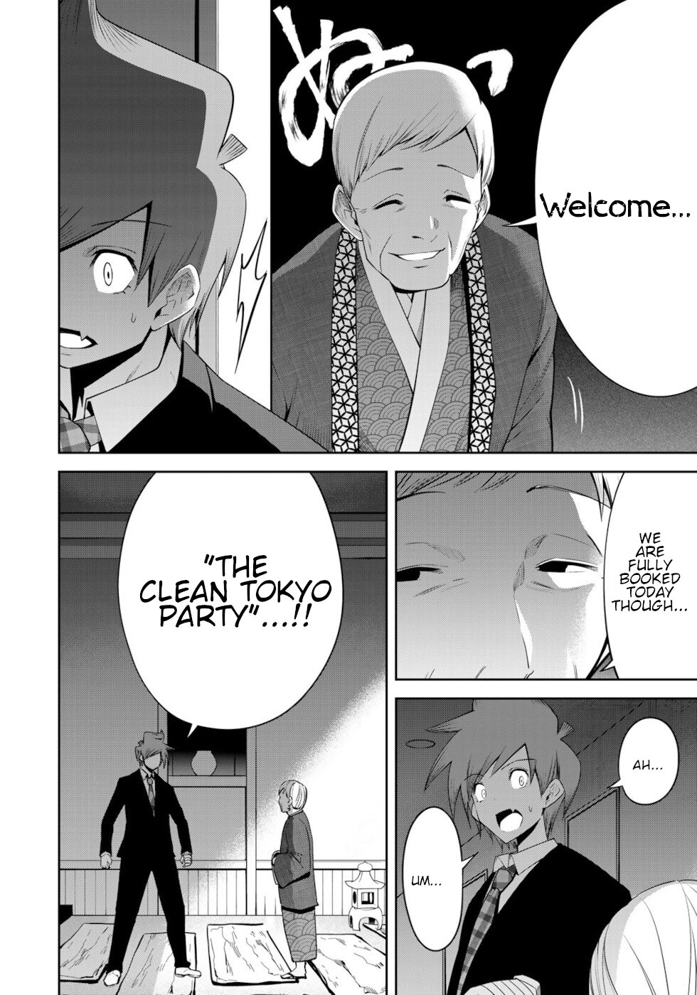 Tokyo Neon Scandal - Vol.5 Chapter 45: The Clean Tokyo Party 17