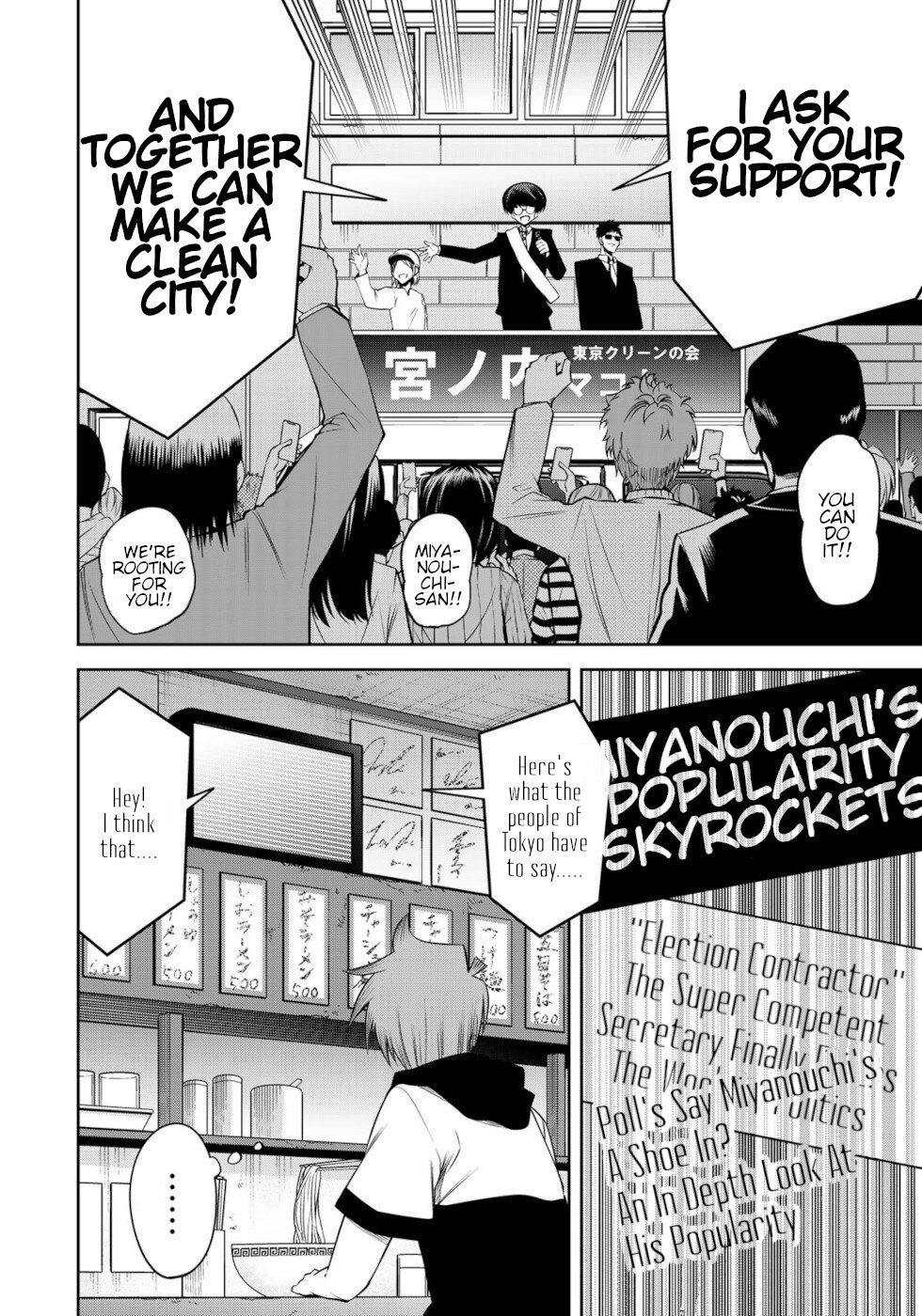 Tokyo Neon Scandal - Vol.5 Chapter 51: The Clean Tokyo Party 23