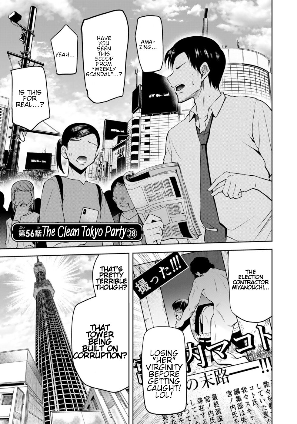 Tokyo Neon Scandal - Vol.6 Chapter 56: The Clean Tokyo Party 28