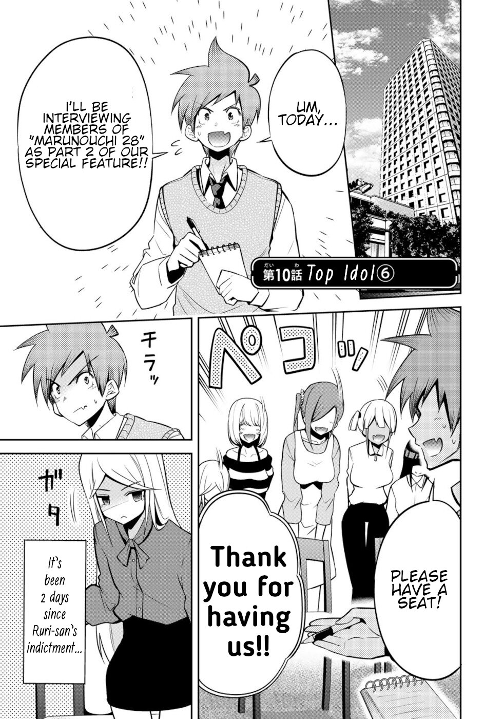 Tokyo Neon Scandal - Vol.2 Chapter 10: Top Idol 6