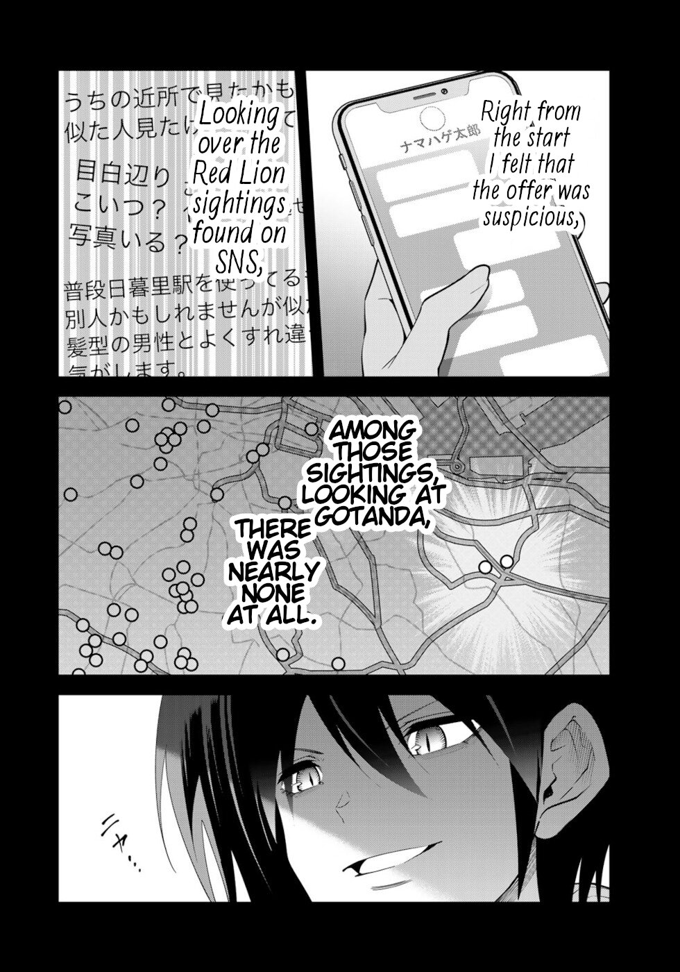 Tokyo Neon Scandal - Vol.8 Chapter 75: The Laughing Red Lion 19