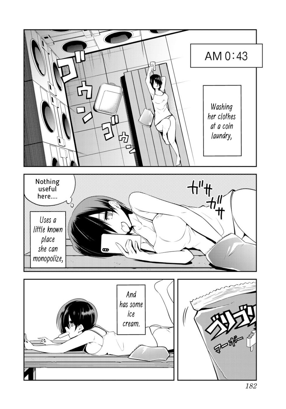 Tokyo Neon Scandal - Vol.1 Chapter 7.5: Kurobane Sayuri's Night Routine