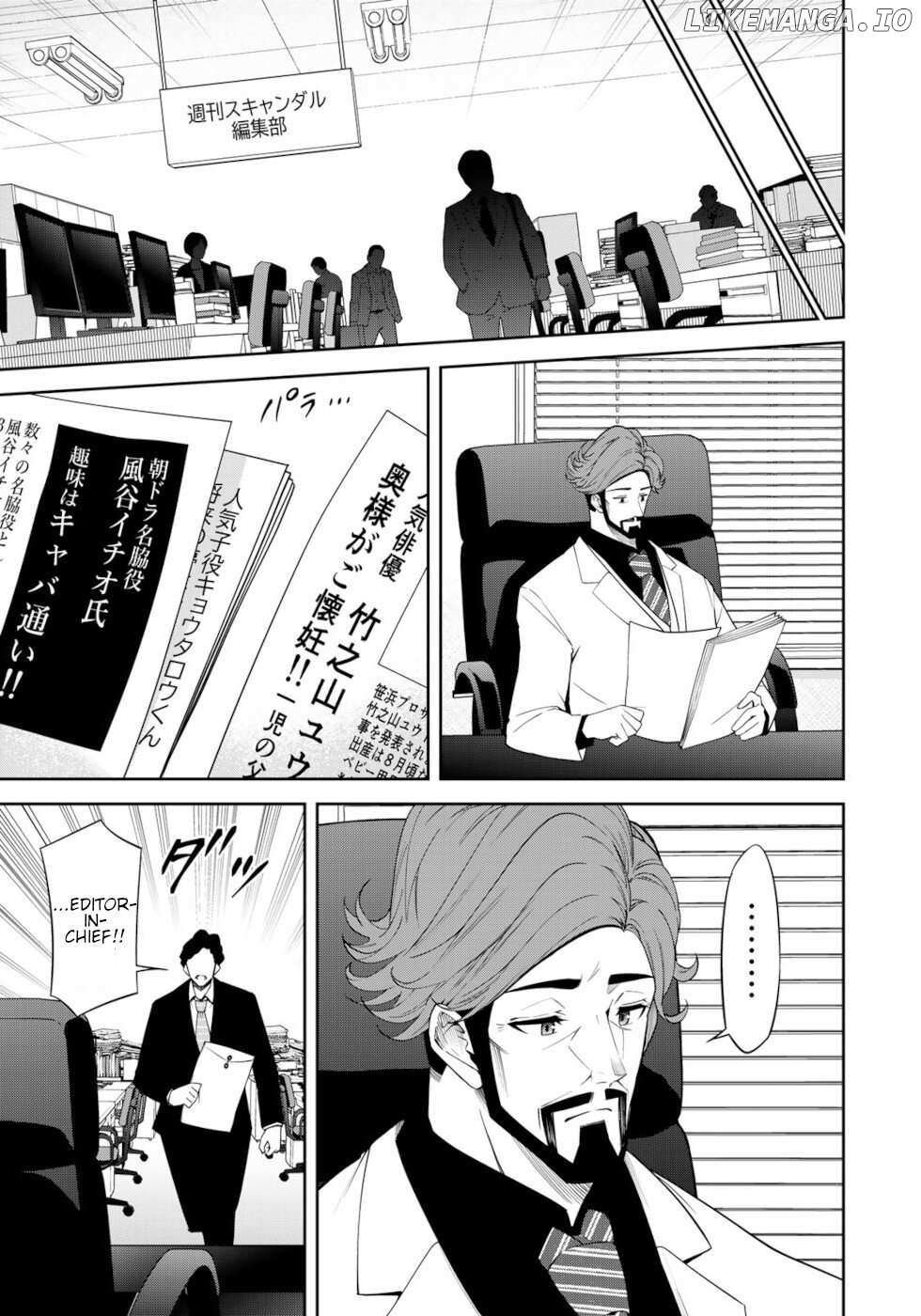 Tokyo Neon Scandal - Chapter 90