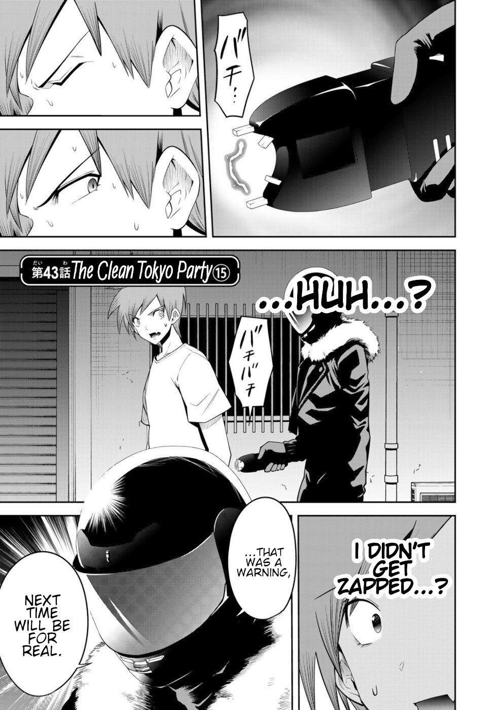 Tokyo Neon Scandal - Vol.5 Chapter 43: The Clean Tokyo Party 15