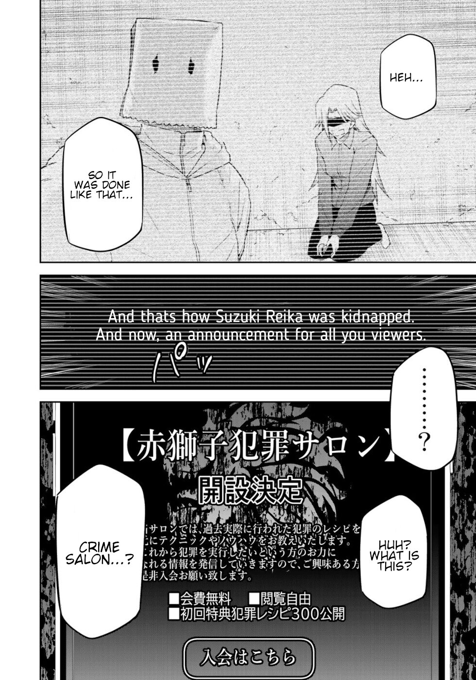 Tokyo Neon Scandal - Vol.9 Chapter 83: The Laughing Red Lion 27