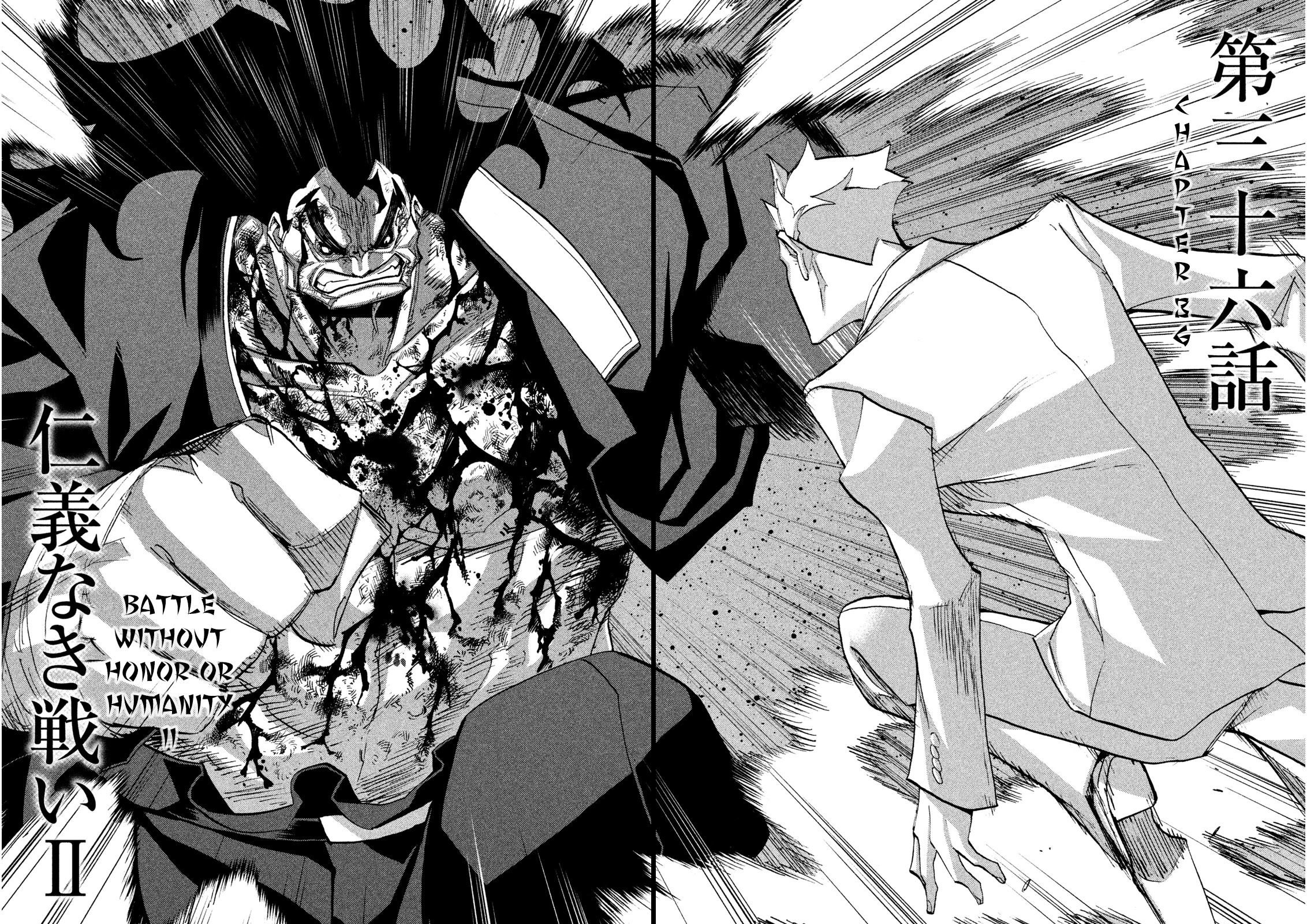 Sentou Hakai Gakuen Dangerosu - Chapter 36: A Battle Without Honor Or Humanity, Part 2