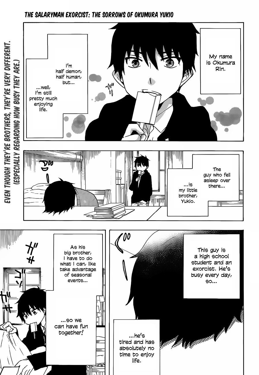 Salaryman Futsumashi Okumura Yukio No Aishuu - Vol.3 Chapter 54.5