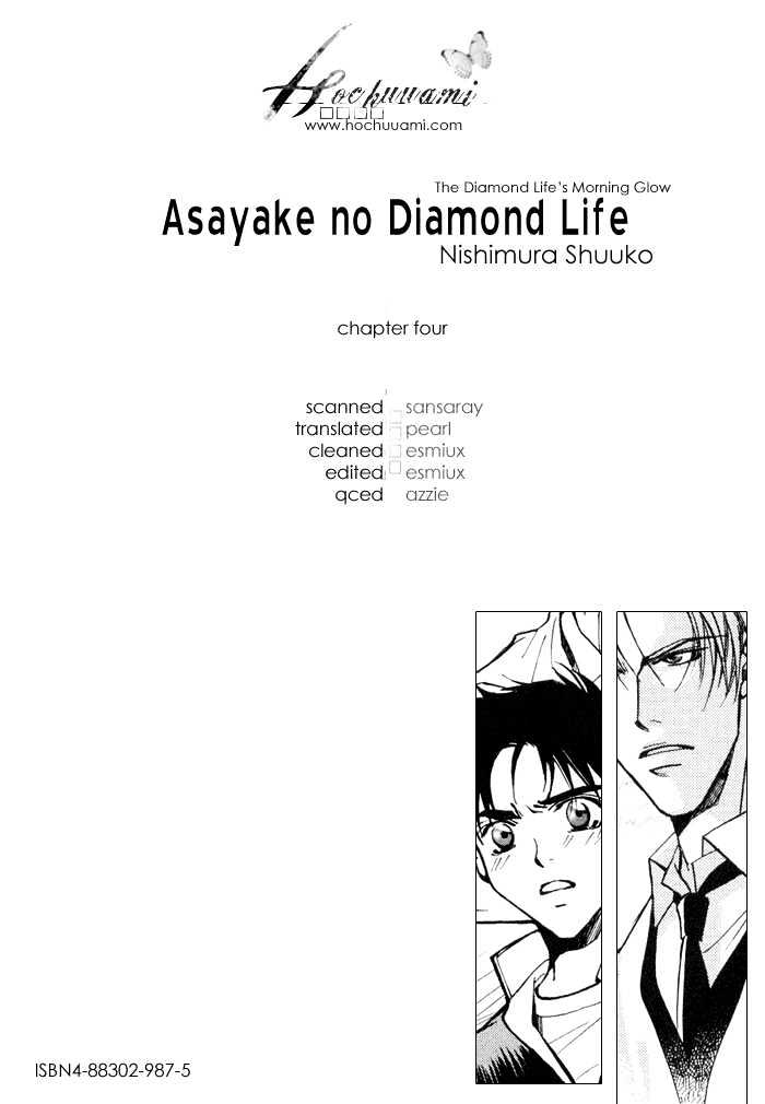 Asayake No Diamond Life - Vol.1 Chapter 0 : [Includes Chapters 1-5 + Extra +Freetalk.  See Forum Thread For C...