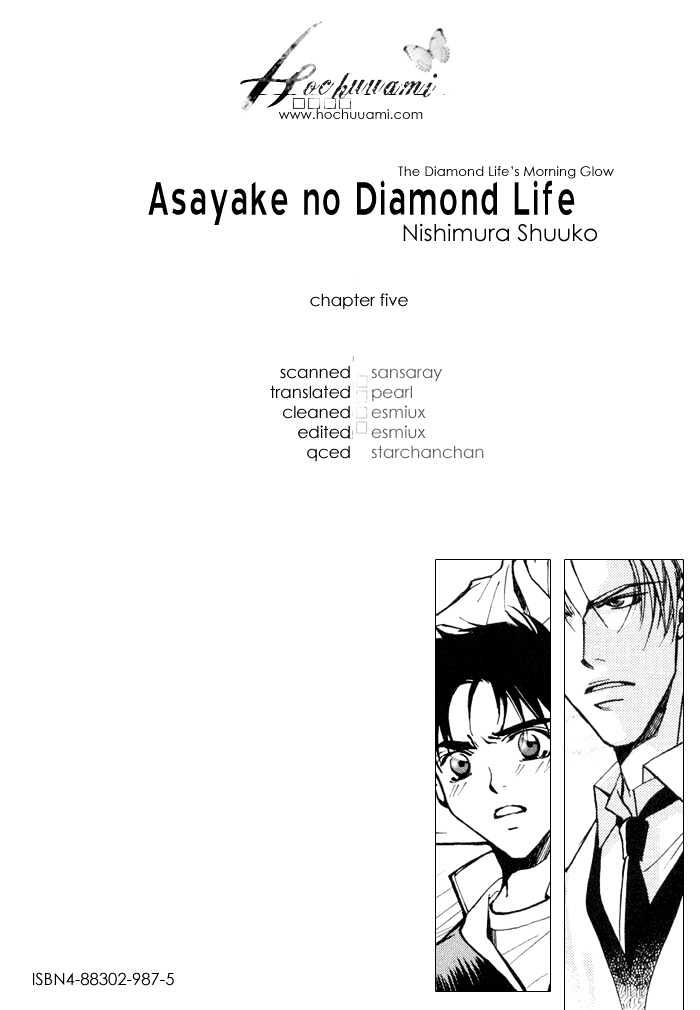 Asayake No Diamond Life - Vol.1 Chapter 0 : [Includes Chapters 1-5 + Extra +Freetalk.  See Forum Thread For C...