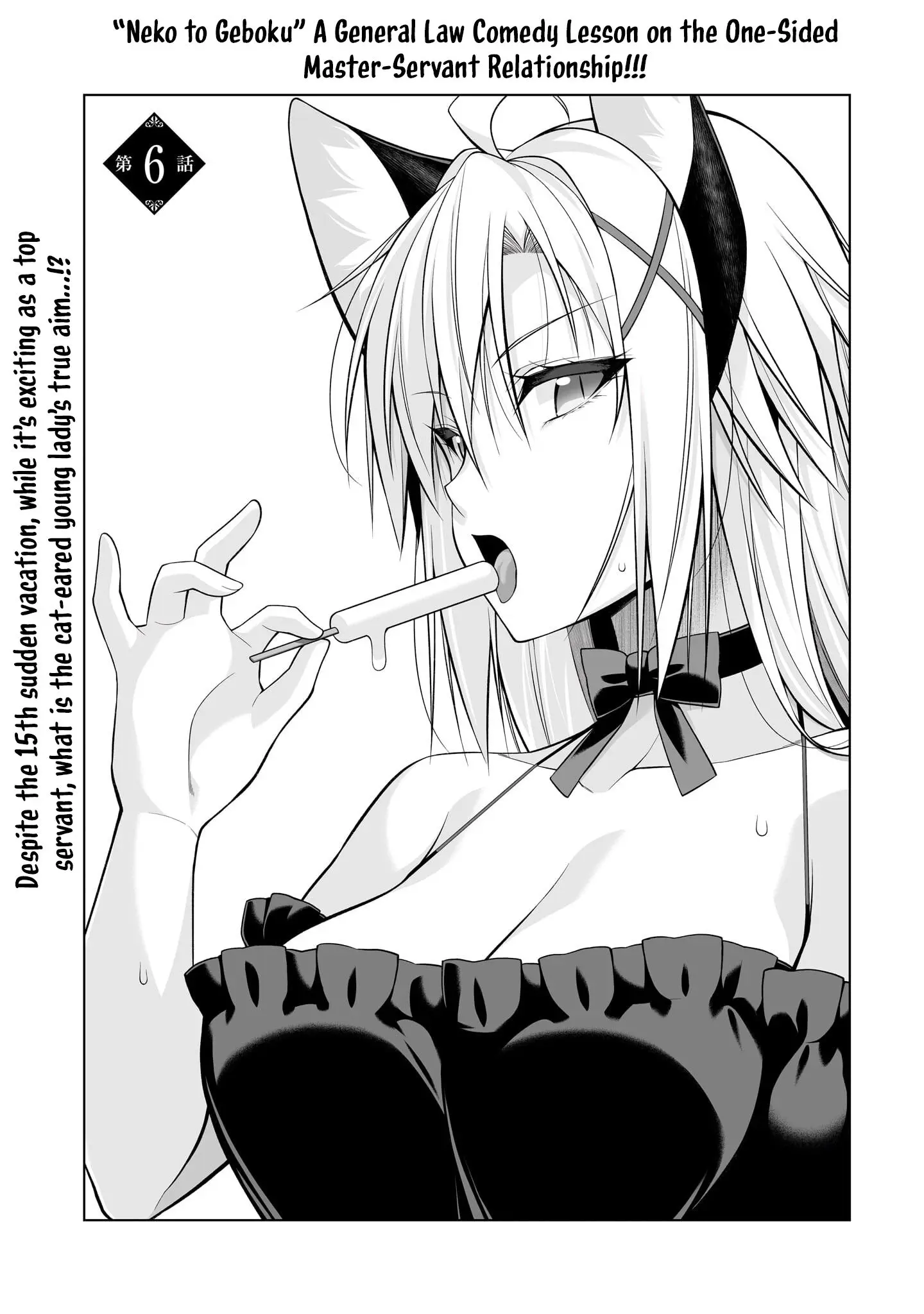 Anata Wa Watashi No Geboku Desu – Neko To Geboku No Himitsu No Kankei - Chapter 6