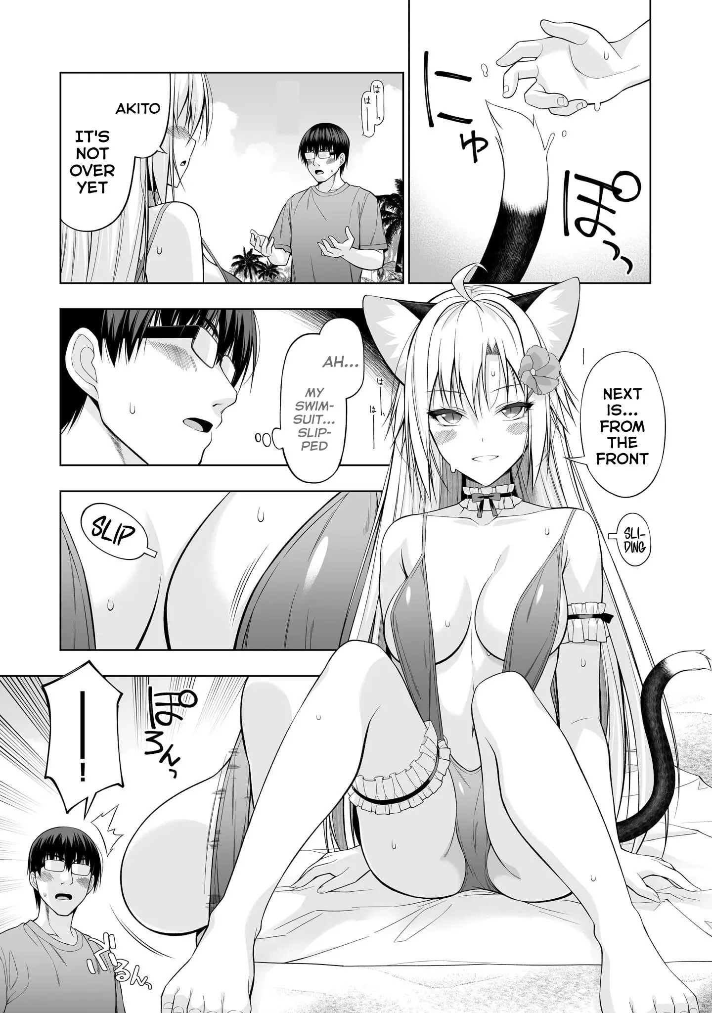 Anata Wa Watashi No Geboku Desu – Neko To Geboku No Himitsu No Kankei - Chapter 6