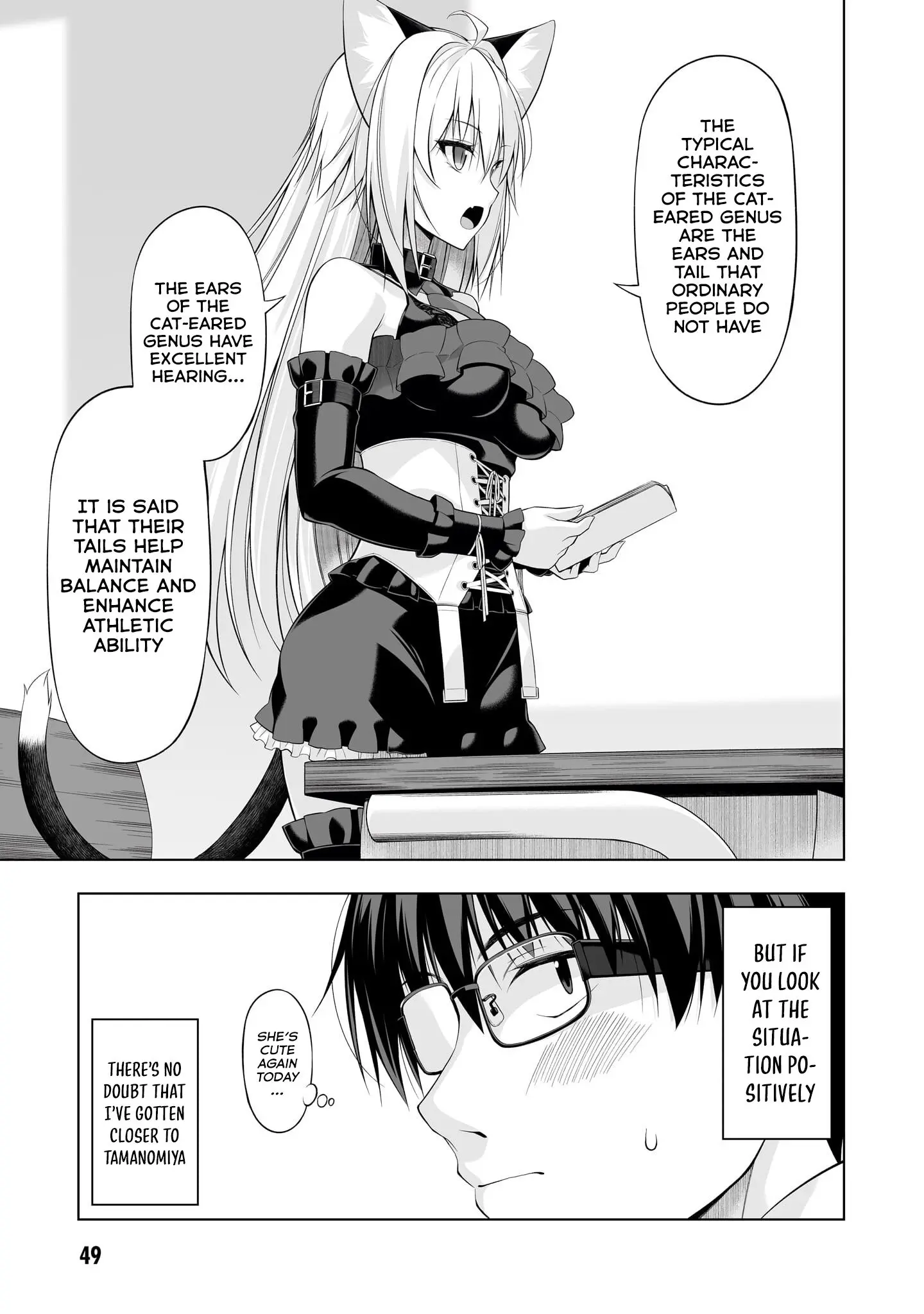 Anata Wa Watashi No Geboku Desu – Neko To Geboku No Himitsu No Kankei - Chapter 2