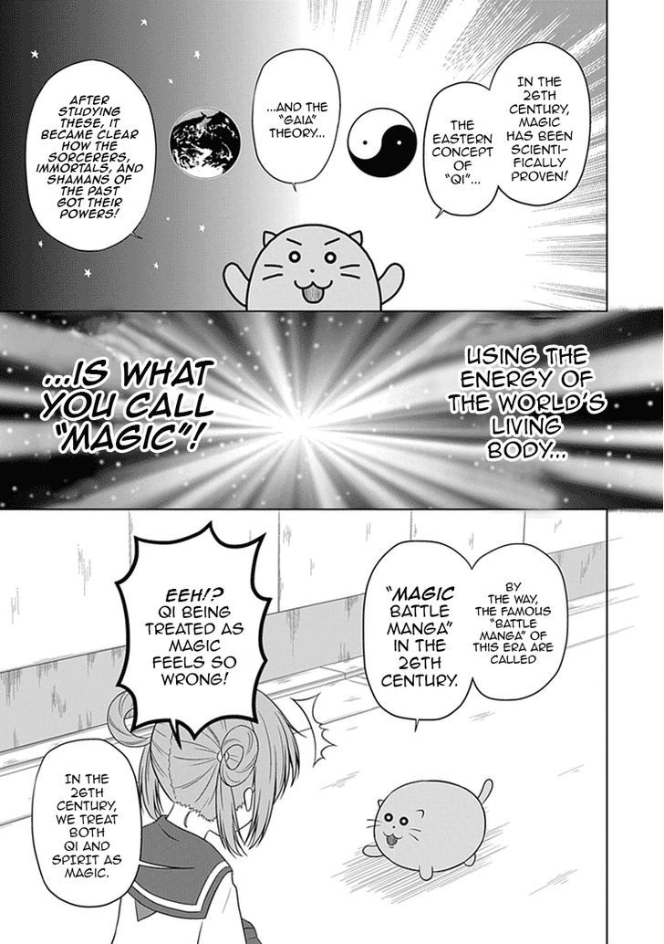 Magical Lollipop - Chapter 1 : Girl Meets Magic