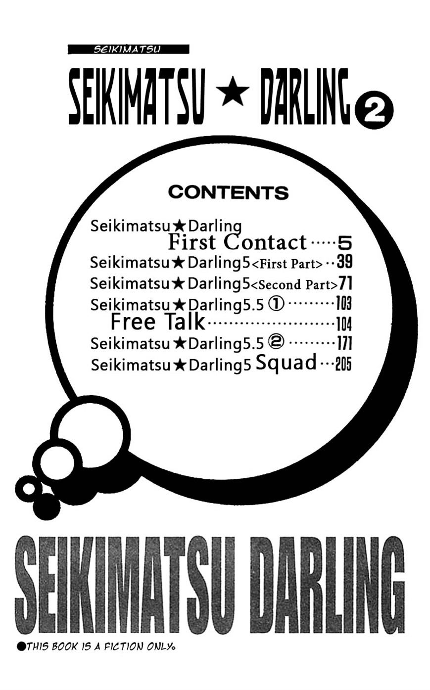 Seikimatsu Darling - Vol.1 Chapter 6