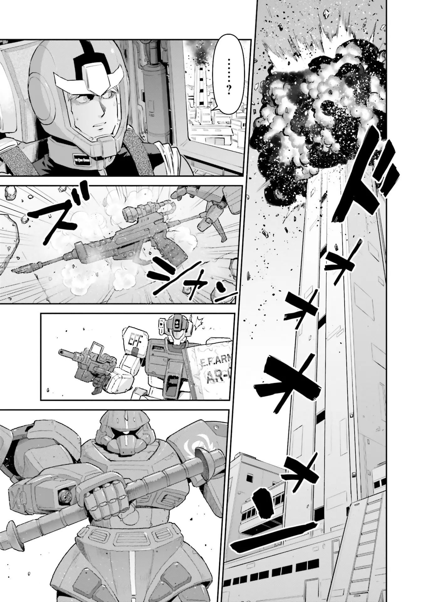 Mobile Suit Gundam Ground Zero - Rise From The Ashes - Vol.4 Chapter 21: The Final Battle