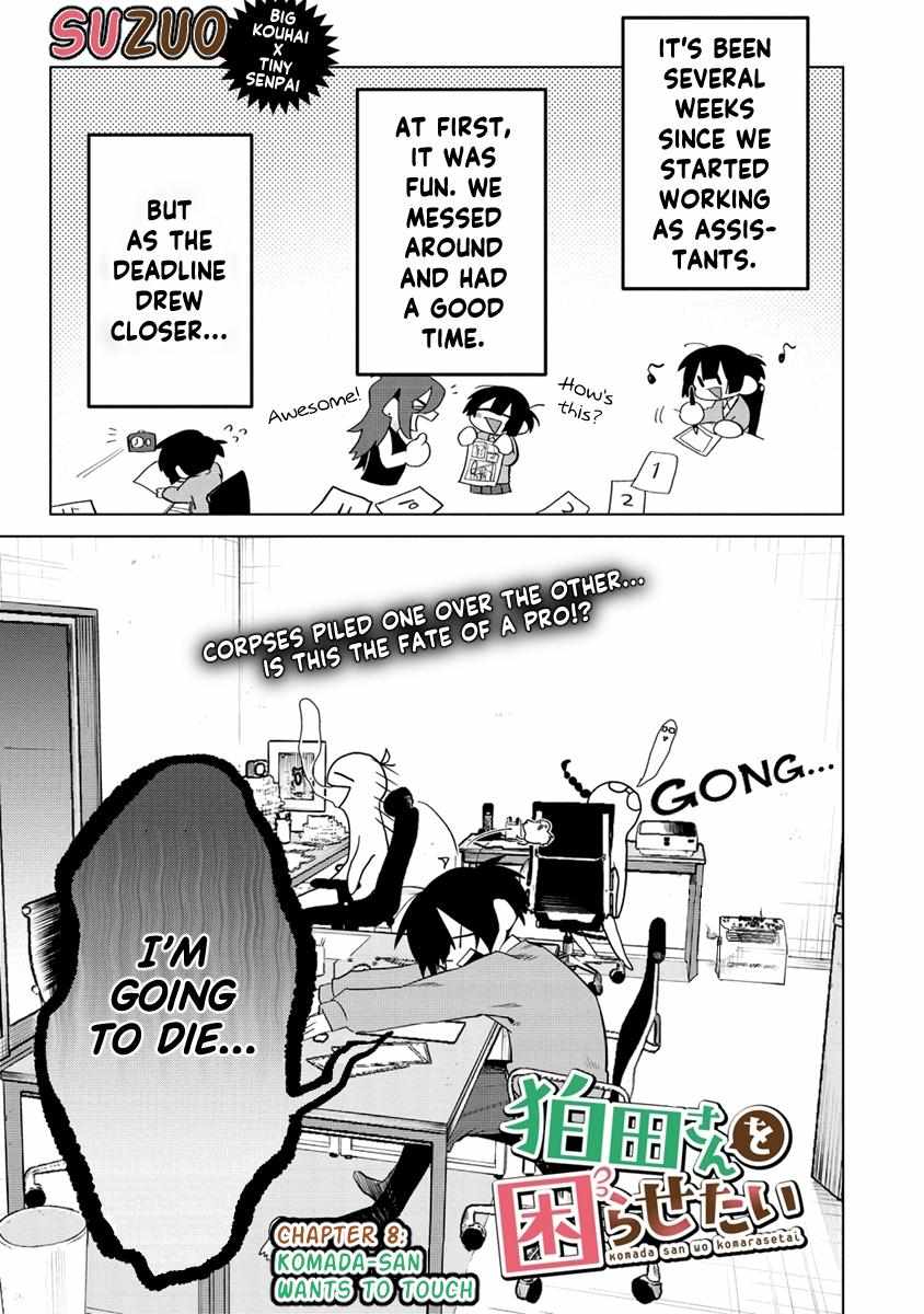 I Want To Trouble Komada-San - Chapter 9