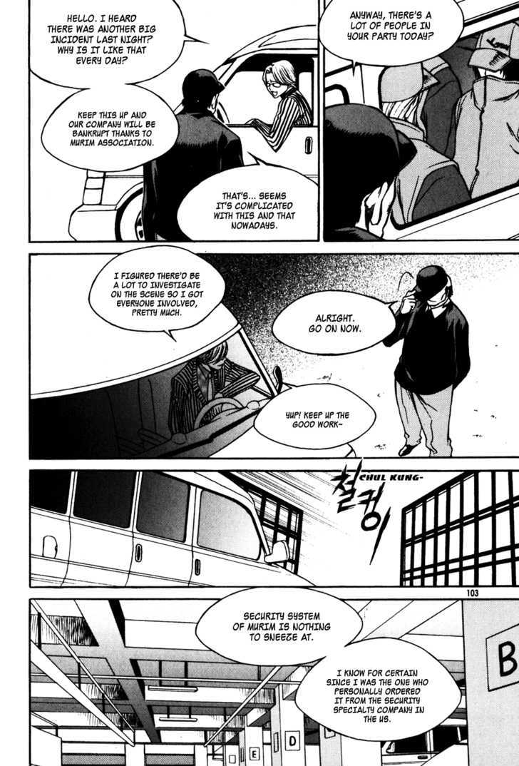 Ping - Vol.4 Chapter 21 : Chapter 21 - 24