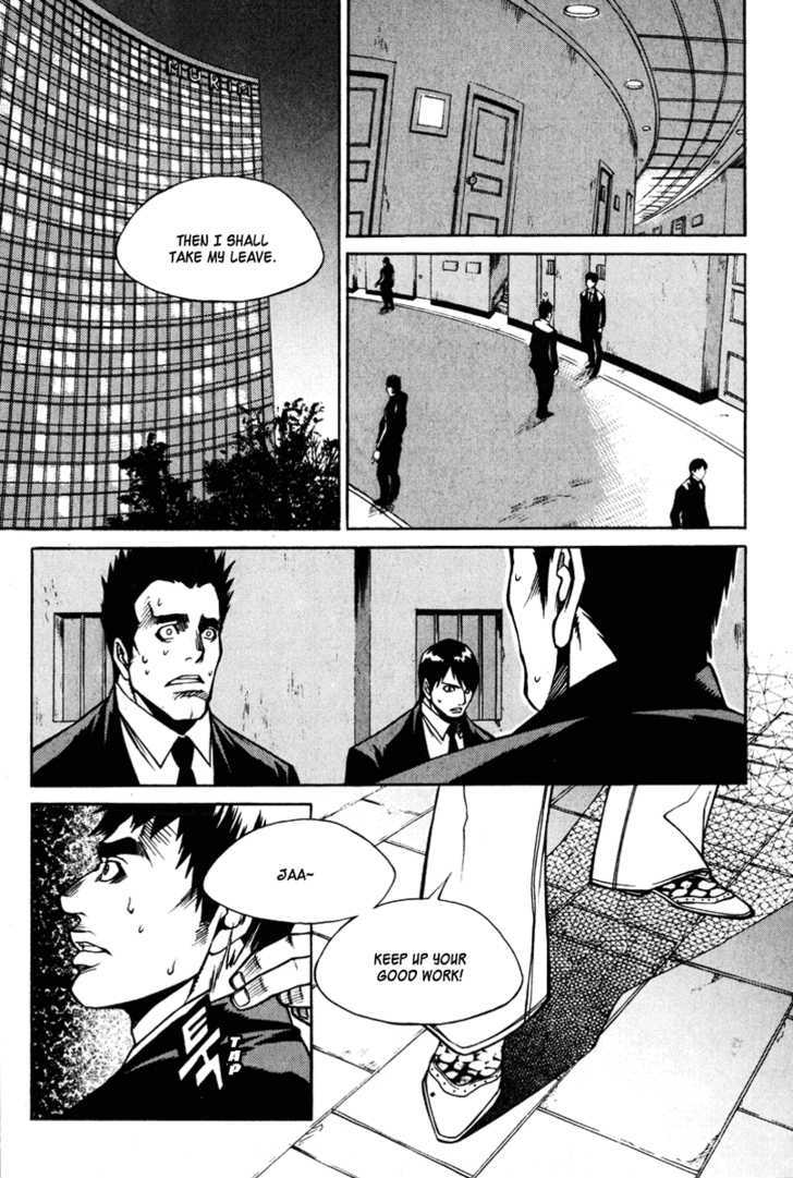 Ping - Vol.3 Chapter 18