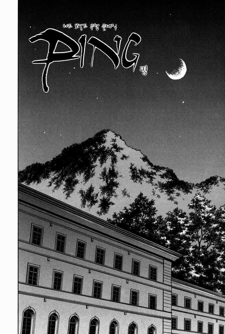 Ping - Vol.2 Chapter 11