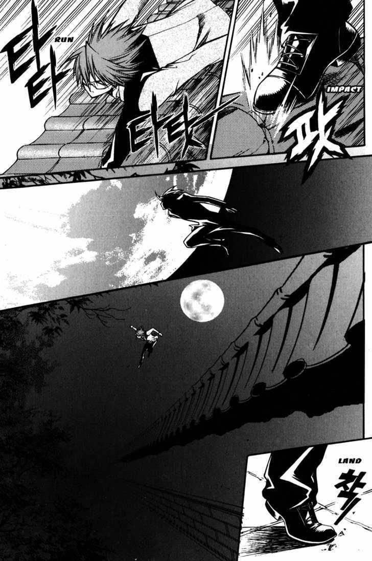 Ping - Vol.3 Chapter 15