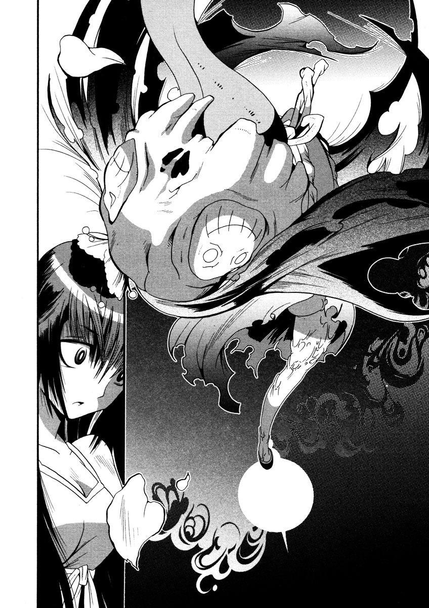 Mahou Shoujo Oriko★Magica - Vol.1 Chapter 2 : I M Not Crying At All