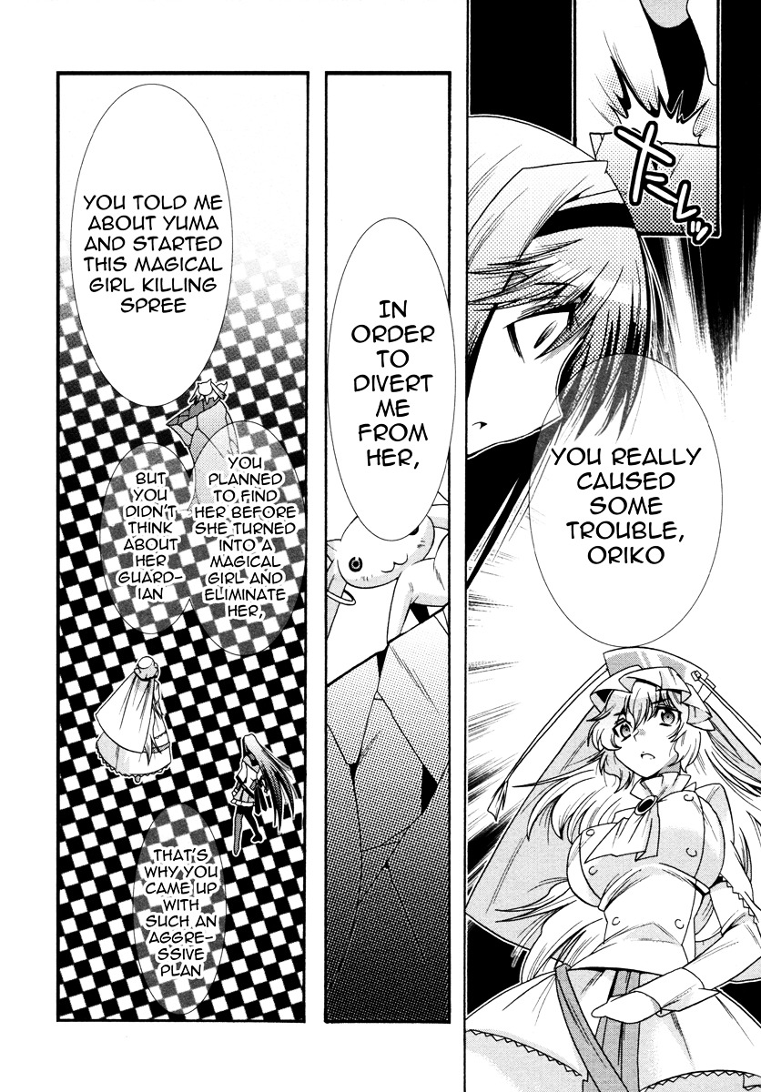 Mahou Shoujo Oriko★Magica - Vol.2 Chapter 6 : Someday Isn T Today