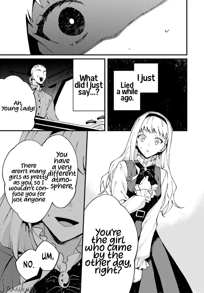 The Loyal Knight Killed Me. After Changing To A Yandere, He Is Still Fixated On Me - Vol.2 Chapter 8.5