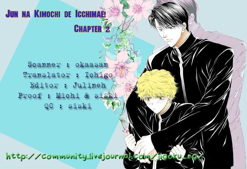 Jun Na Kimochi De Icchimae! - Vol.1 Chapter 2