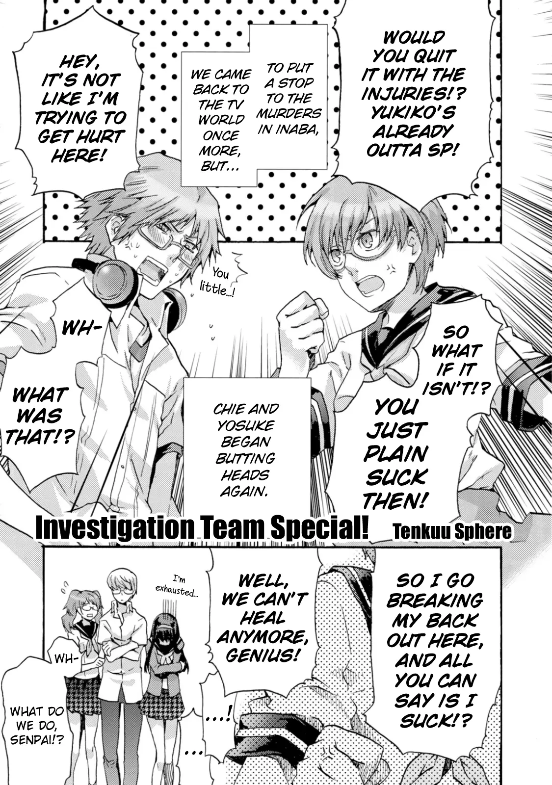 Persona 4 Dengeki Comic Anthology - Vol.1 Chapter 8: Investigation Team Special! (Tenkuu Sphere)