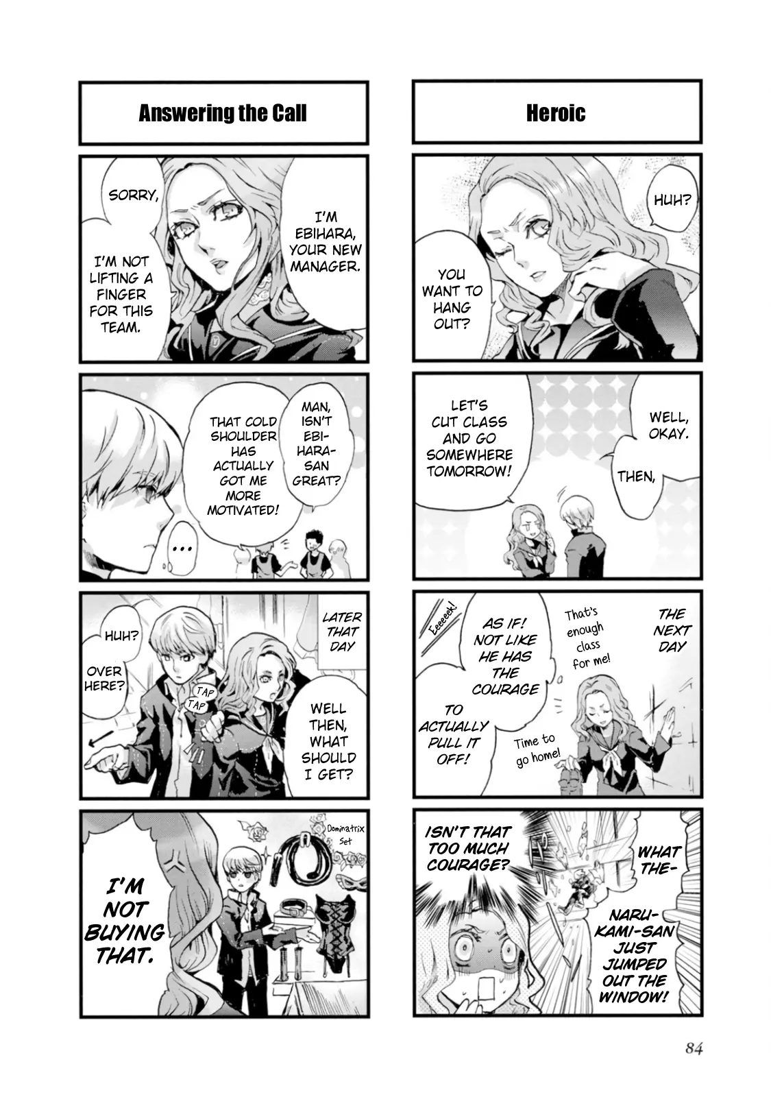 Persona 4 Dengeki Comic Anthology - Vol.1 Chapter 8: Investigation Team Special! (Tenkuu Sphere)