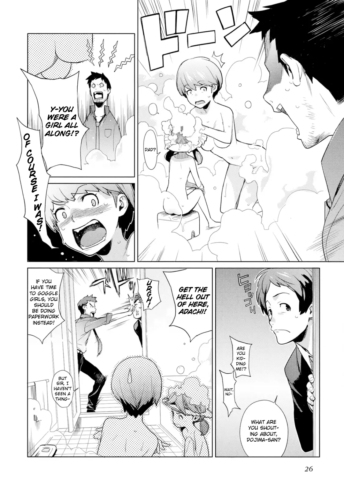 Persona 4 Dengeki Comic Anthology - Vol.1 Chapter 2: Come, Barber Tomoe! (Yukimi)