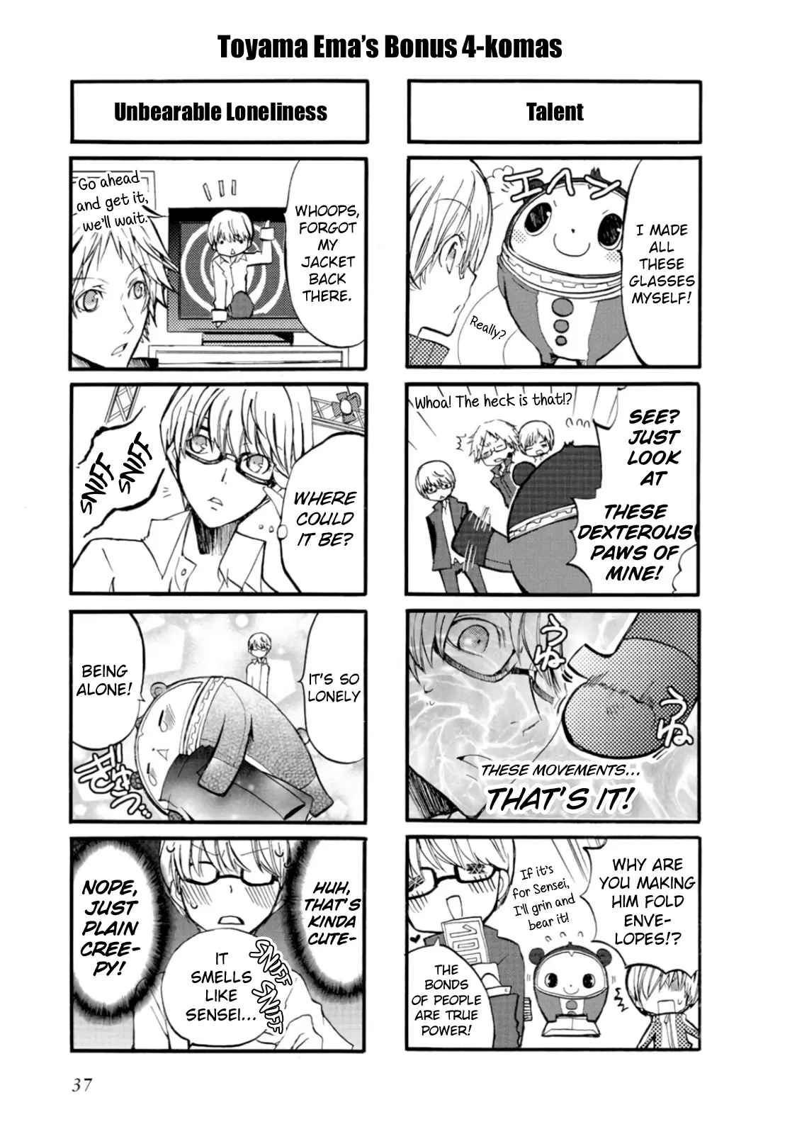 Persona 4 Dengeki Comic Anthology - Vol.1 Chapter 3: Together With Big Bro (Toyama Ema)