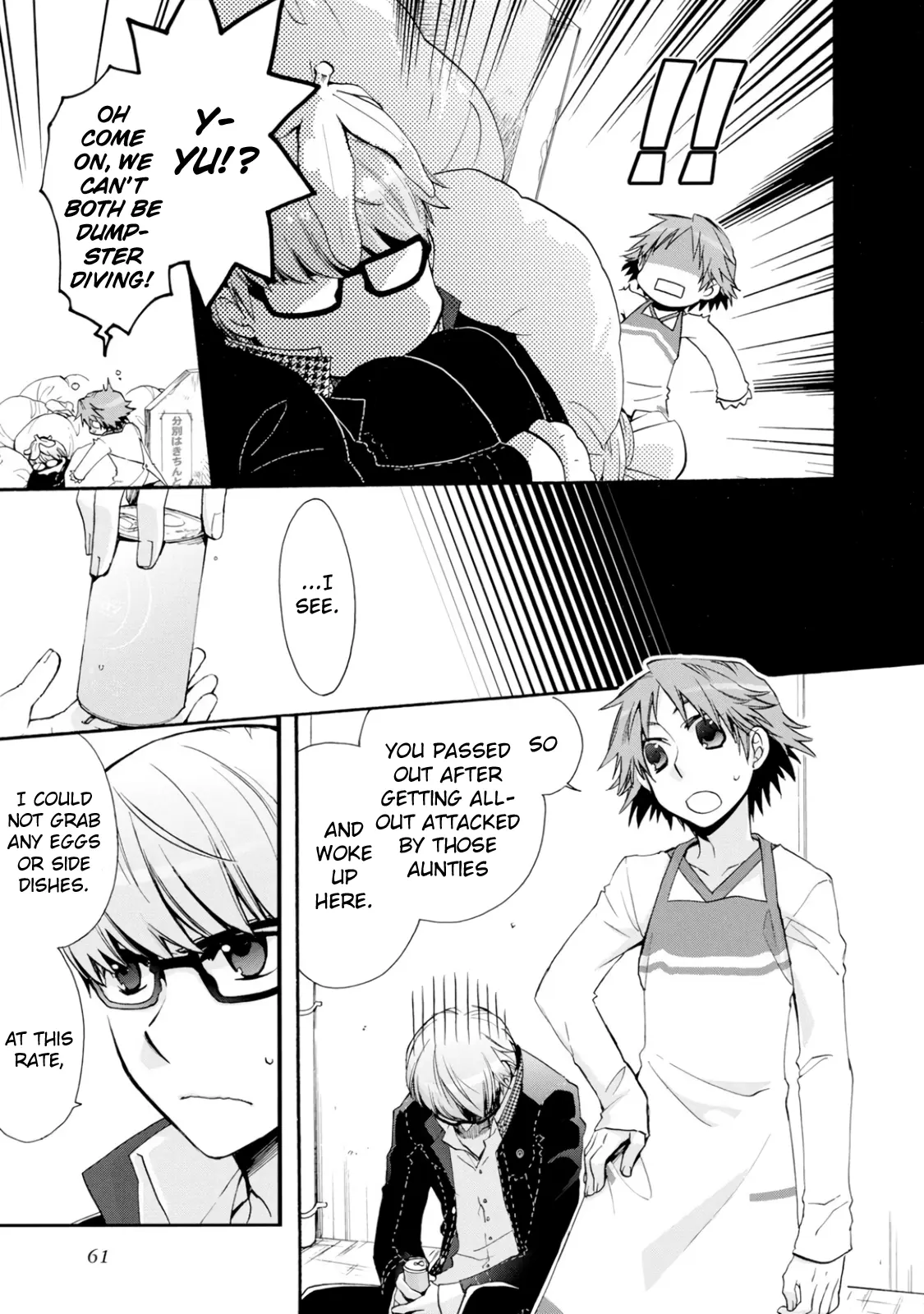 Persona 4 Dengeki Comic Anthology - Vol.1 Chapter 6: Every Day's Great With Your Partner! (Tamiya Komo)