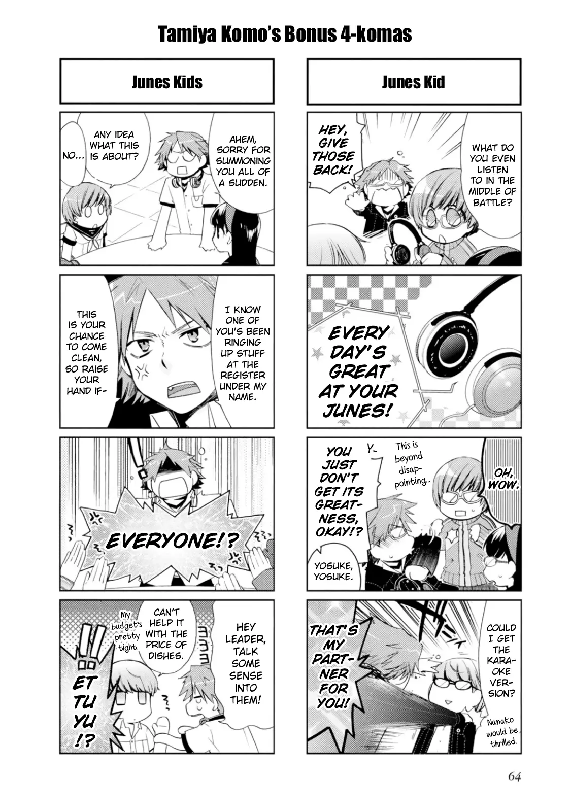 Persona 4 Dengeki Comic Anthology - Vol.1 Chapter 6: Every Day's Great With Your Partner! (Tamiya Komo)