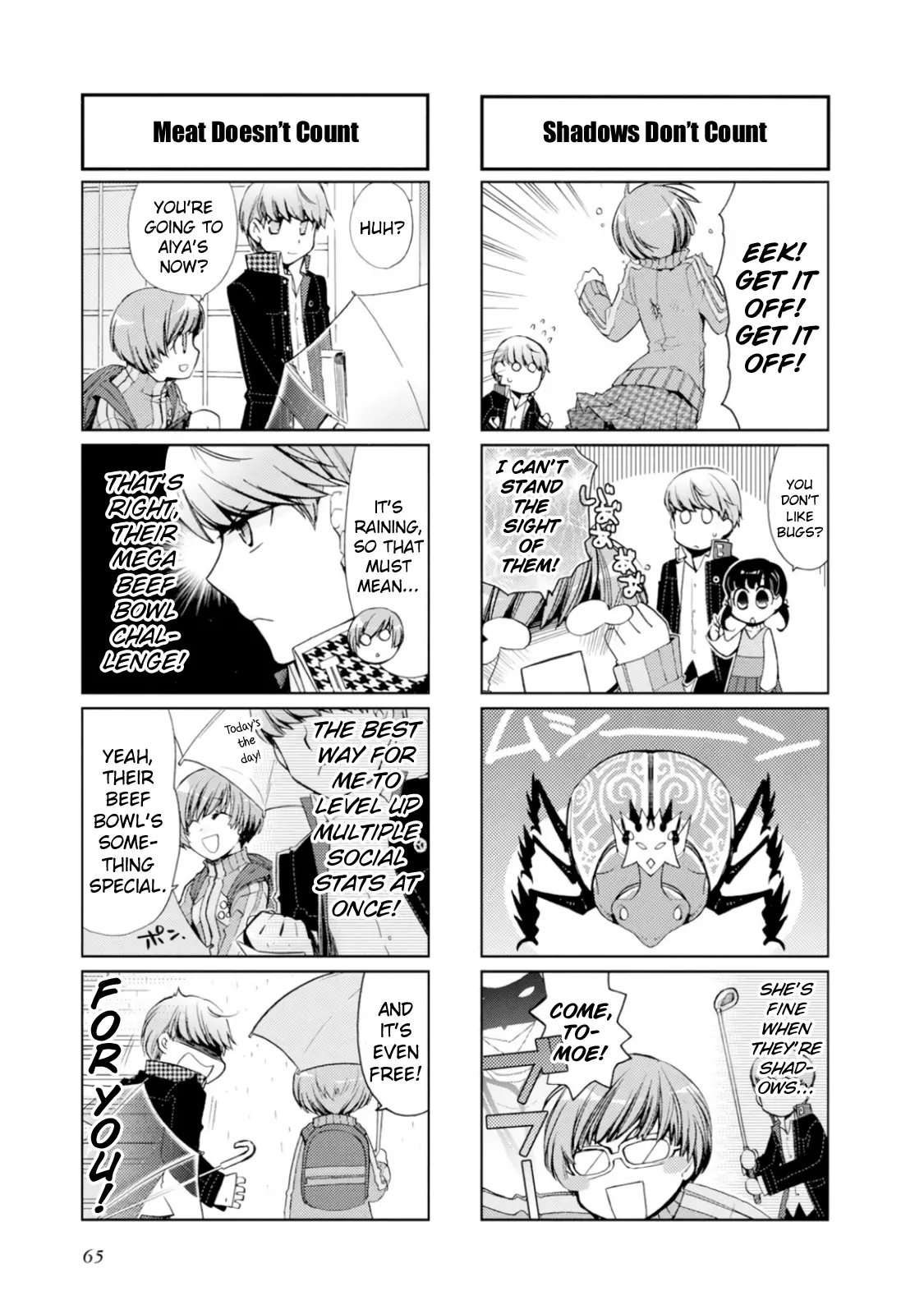 Persona 4 Dengeki Comic Anthology - Vol.1 Chapter 6: Every Day's Great With Your Partner! (Tamiya Komo)