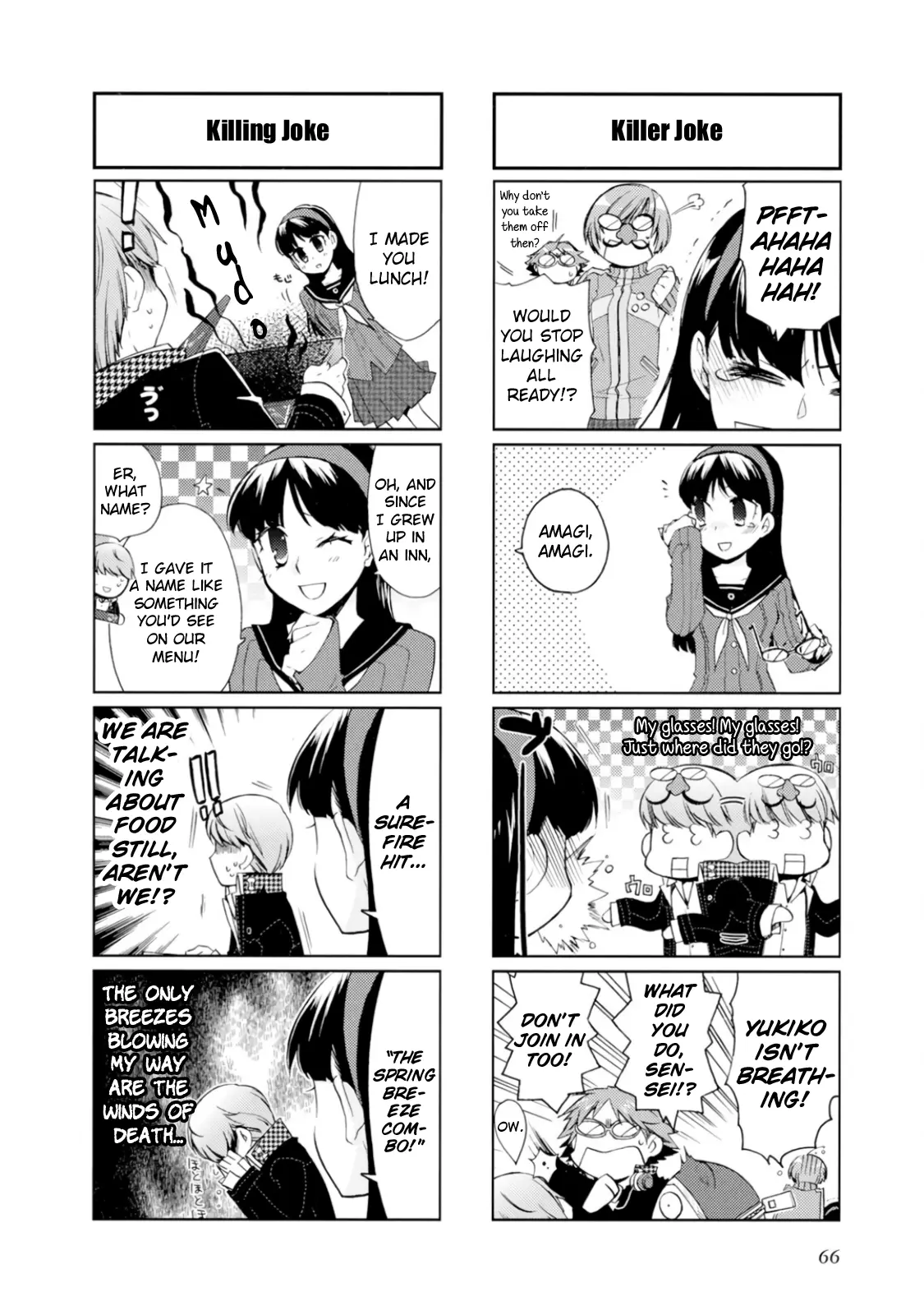 Persona 4 Dengeki Comic Anthology - Vol.1 Chapter 6: Every Day's Great With Your Partner! (Tamiya Komo)