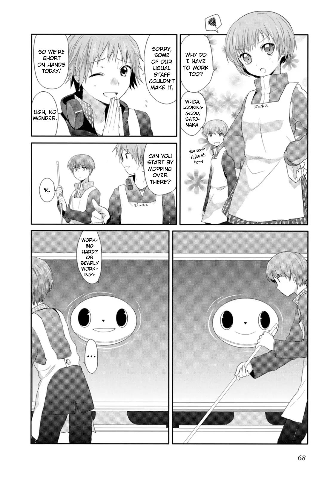 Persona 4 Dengeki Comic Anthology - Vol.1 Chapter 7: Let's Work Part-Time! (Namori)