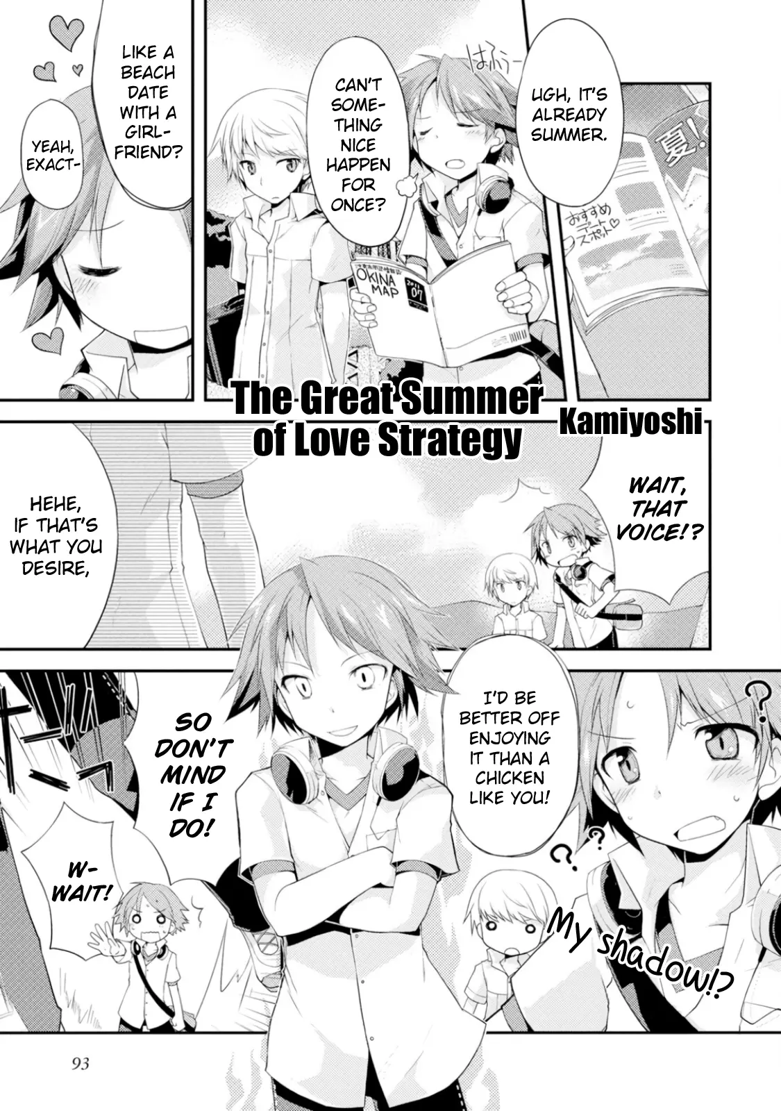 Persona 4 Dengeki Comic Anthology - Vol.1 Chapter 10: The Great Summer Of Love Strategy (Kamiyoshi)