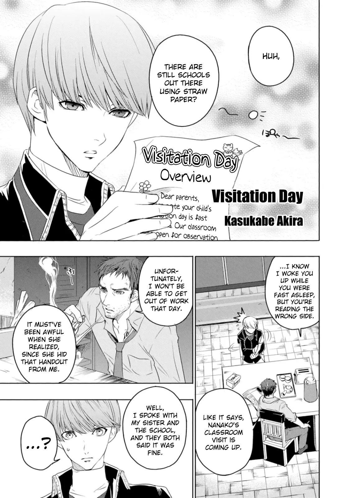 Persona 4 Dengeki Comic Anthology - Vol.1 Chapter 1: Visitation Day (Kasukabe Akira)