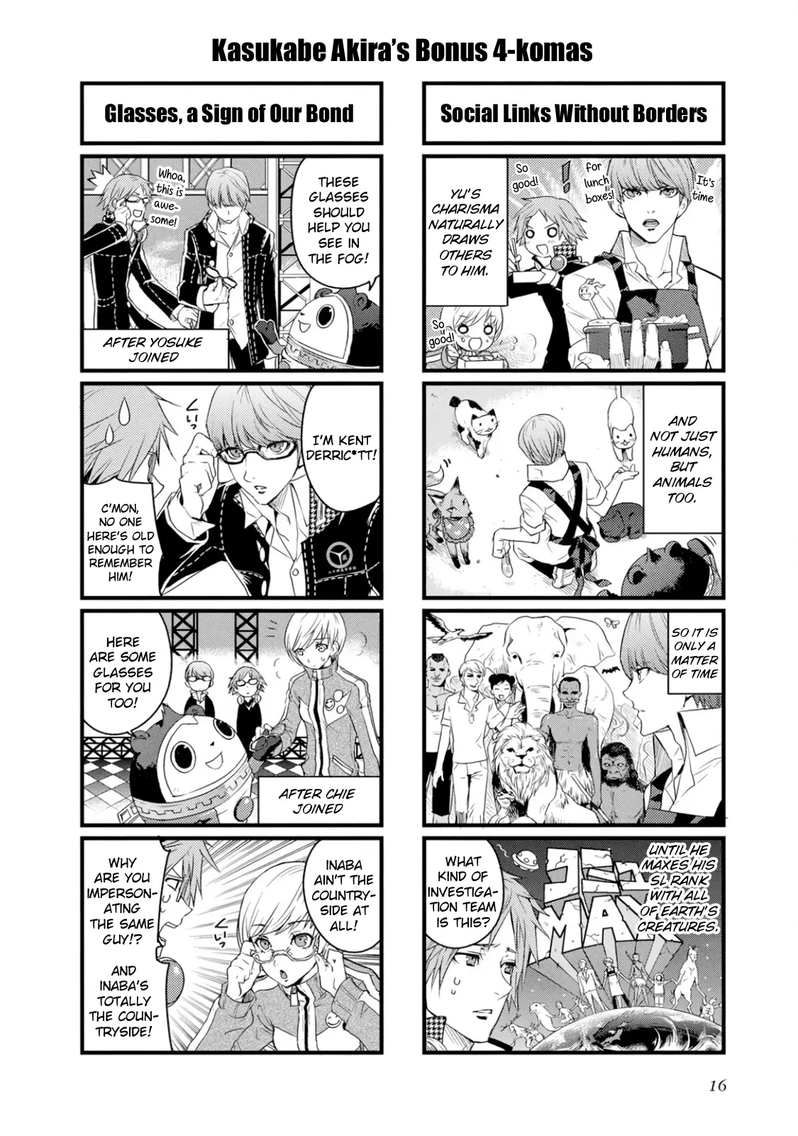 Persona 4 Dengeki Comic Anthology - Vol.1 Chapter 1: Visitation Day (Kasukabe Akira)