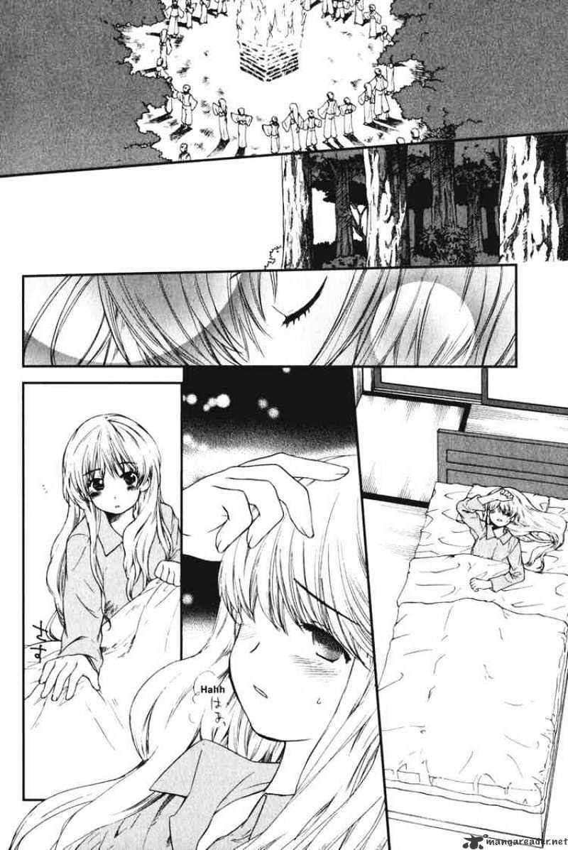 Air (Katsura Yukimaru) - Chapter 11 : Yukito