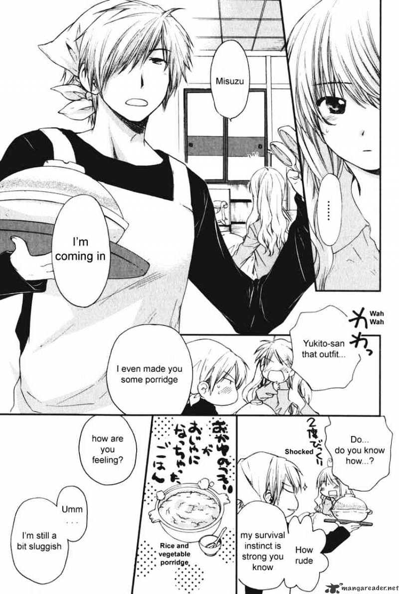 Air (Katsura Yukimaru) - Chapter 11 : Yukito