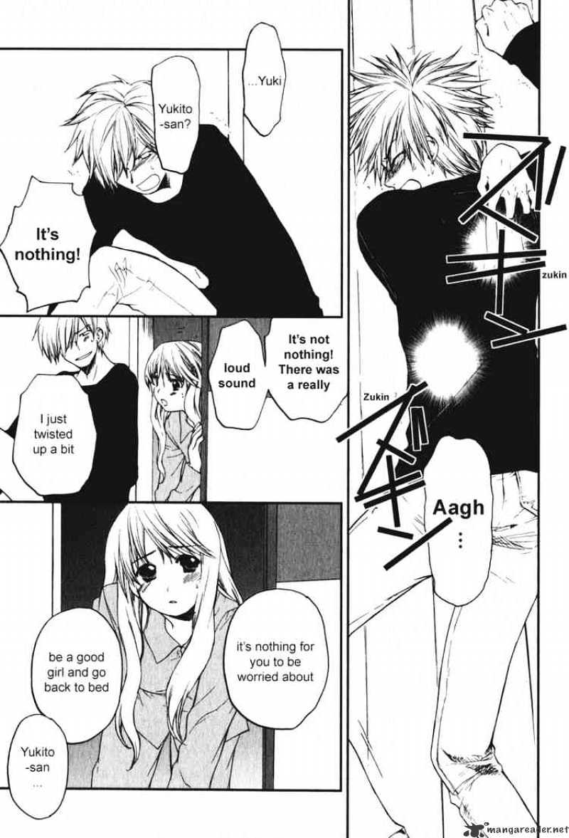 Air (Katsura Yukimaru) - Chapter 11 : Yukito