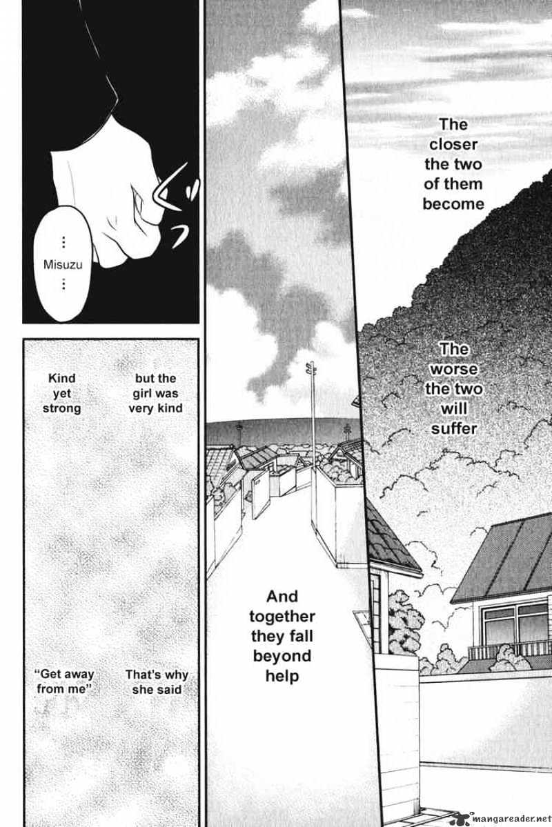 Air (Katsura Yukimaru) - Chapter 11 : Yukito