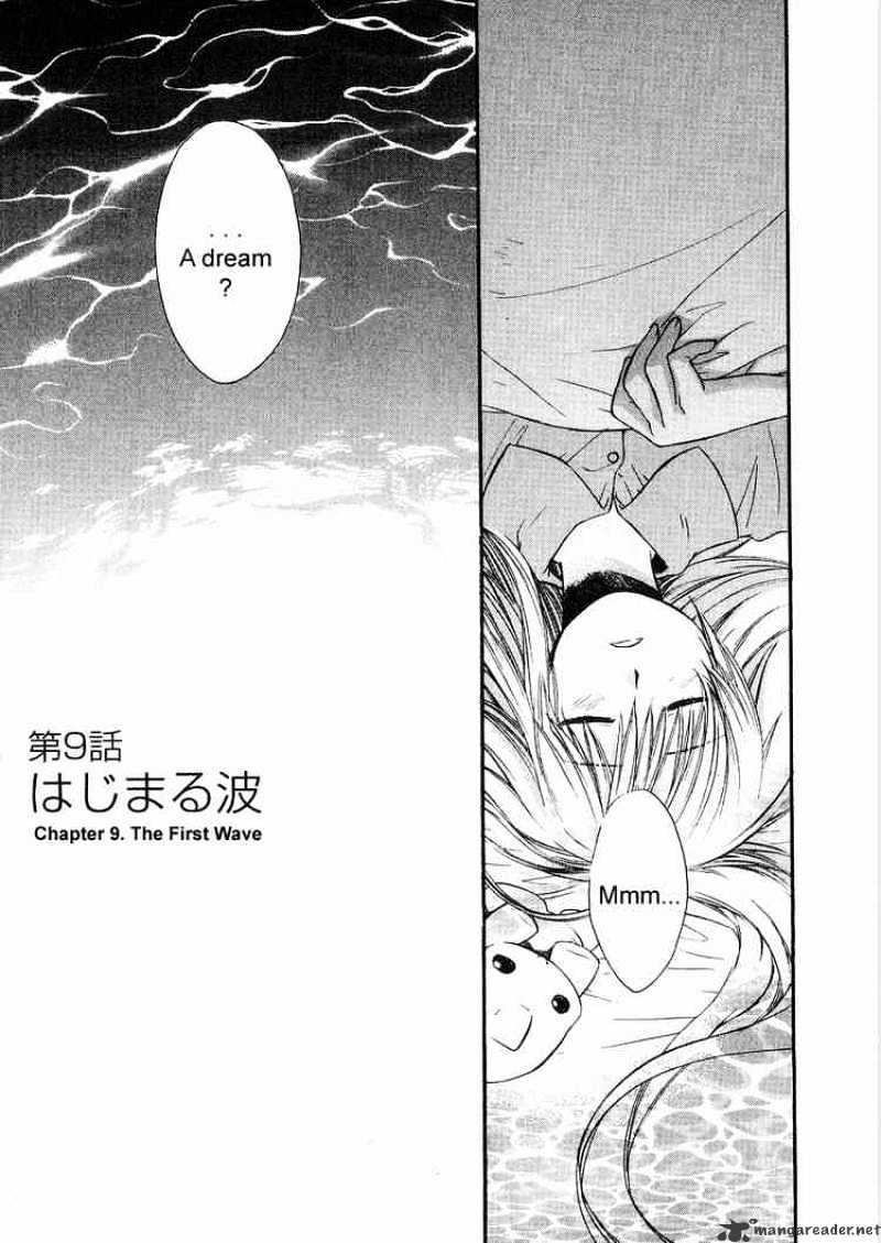 Air (Katsura Yukimaru) - Chapter 9 : The First Wave