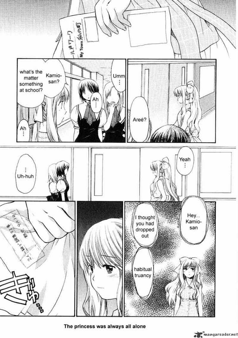 Air (Katsura Yukimaru) - Chapter 9 : The First Wave