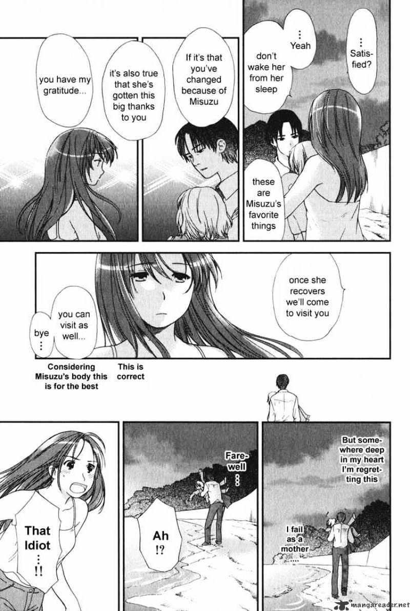 Air (Katsura Yukimaru) - Chapter 15 : Love, Once Again